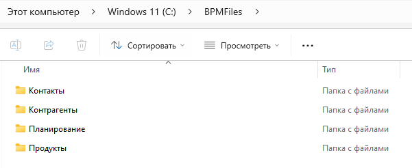 ОР Трансфер файлов