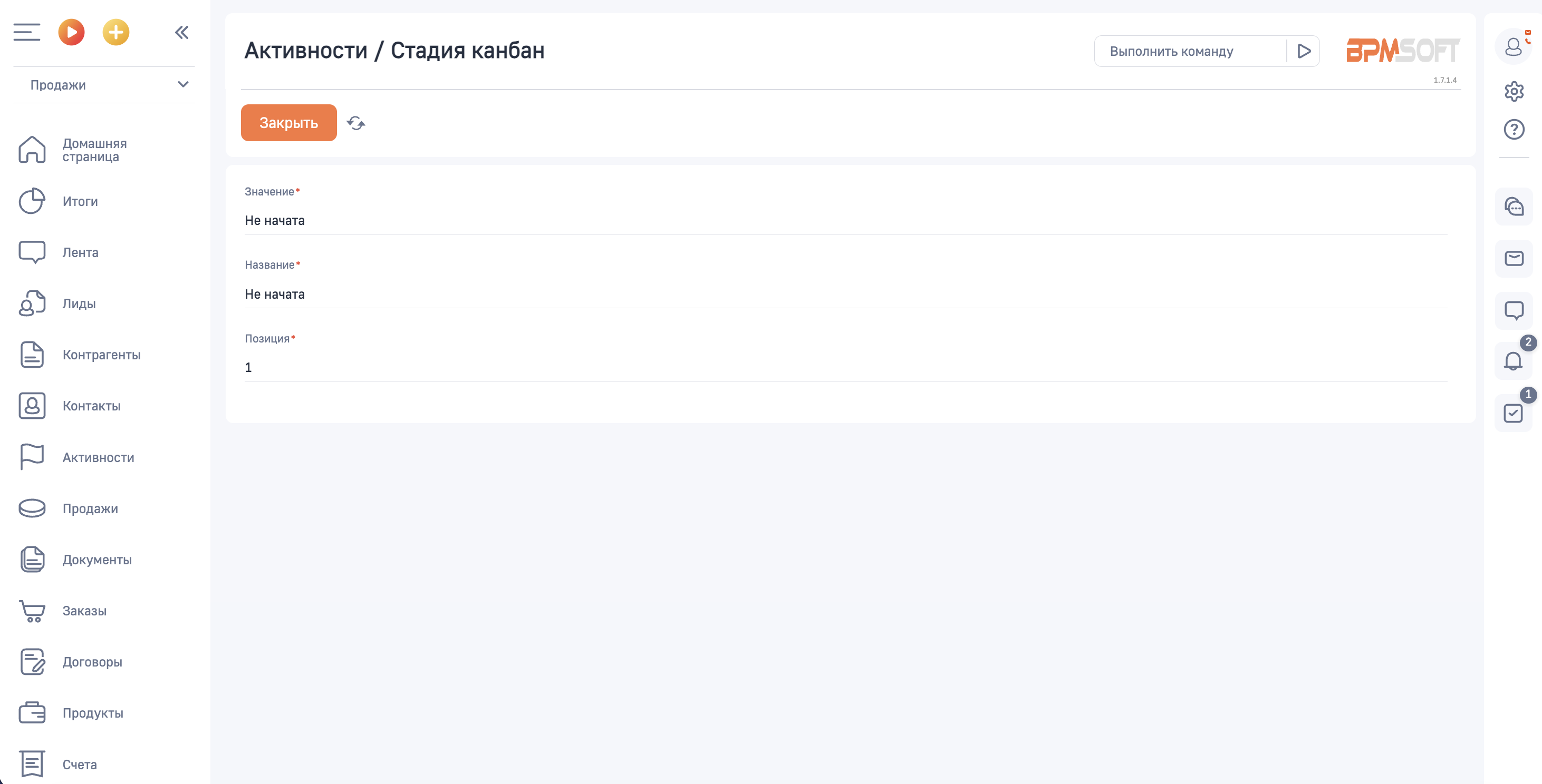 Inf Канбан-доска
