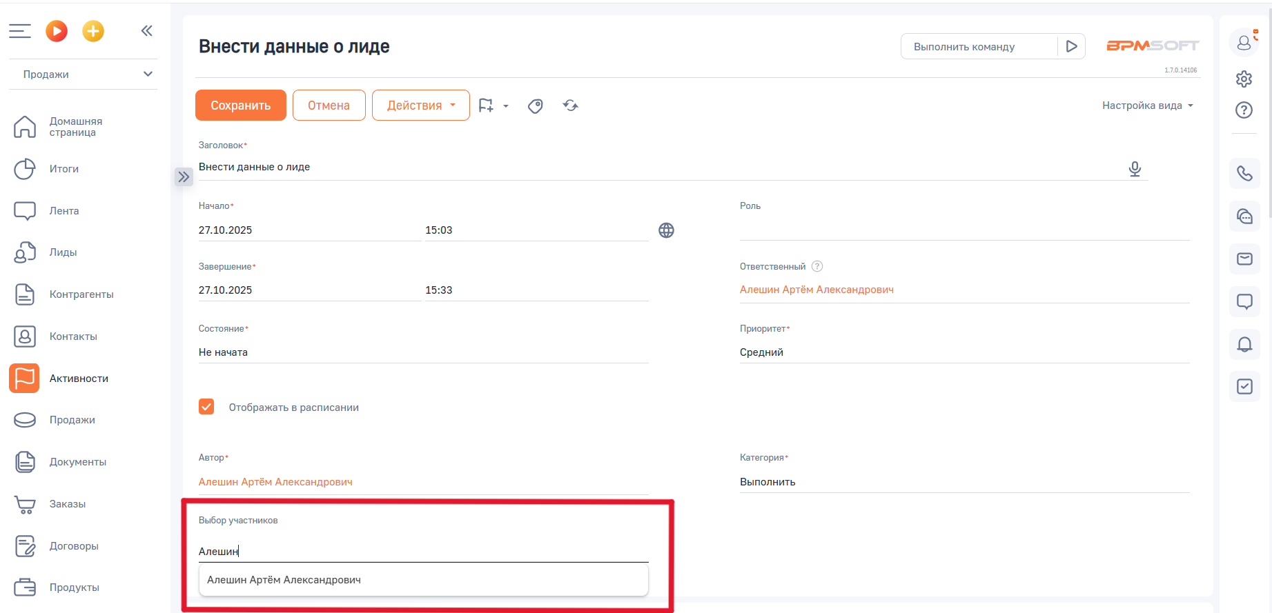 NBT Настройка справочного поля с множественным выбором 