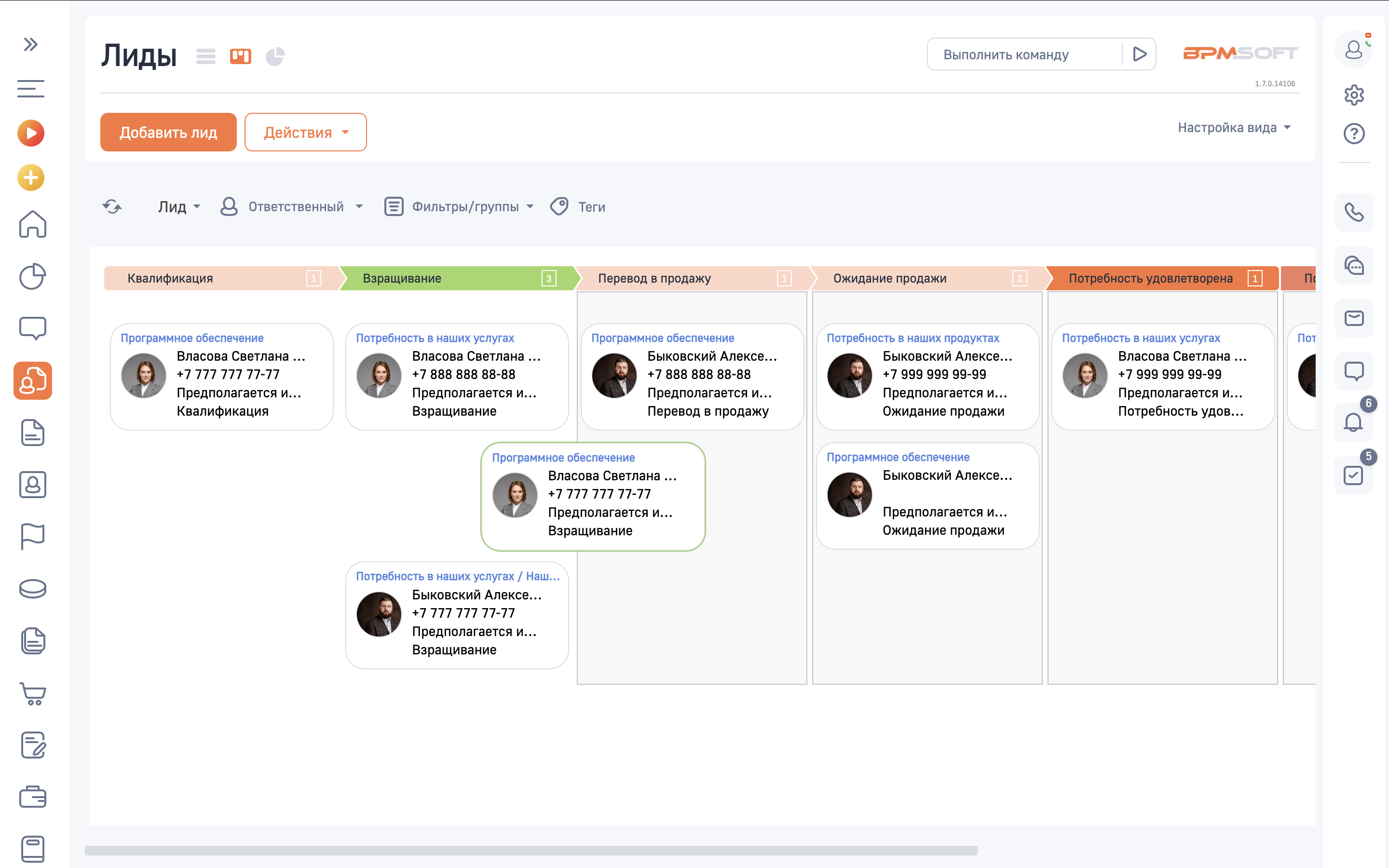 NBT Kanban-представление 