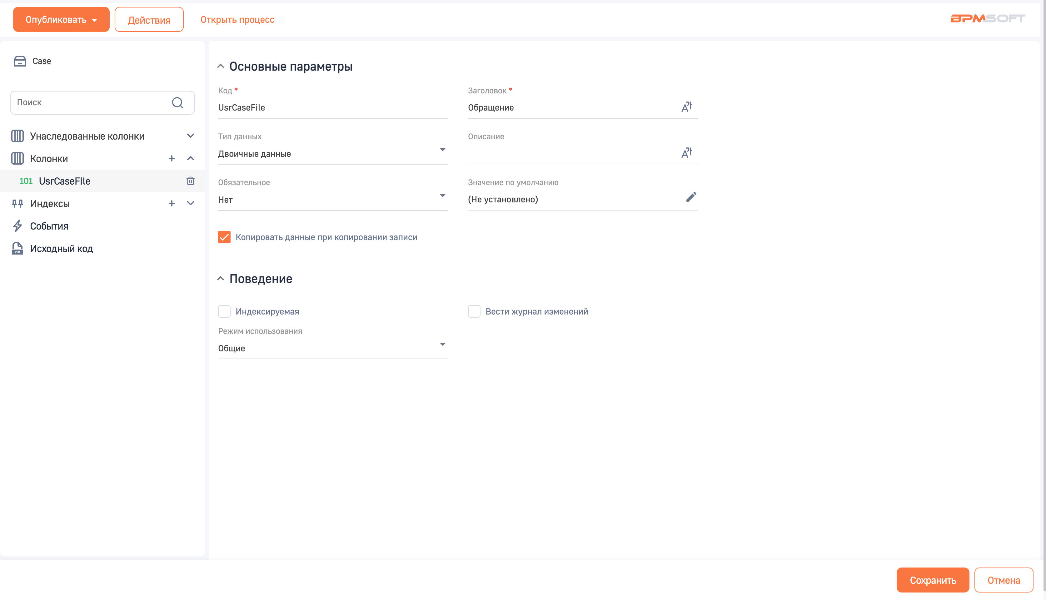 АПЛ Компонента работы с полем типа файл