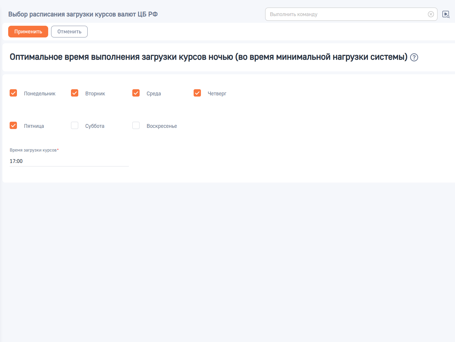 LICR Официальные курсы валют