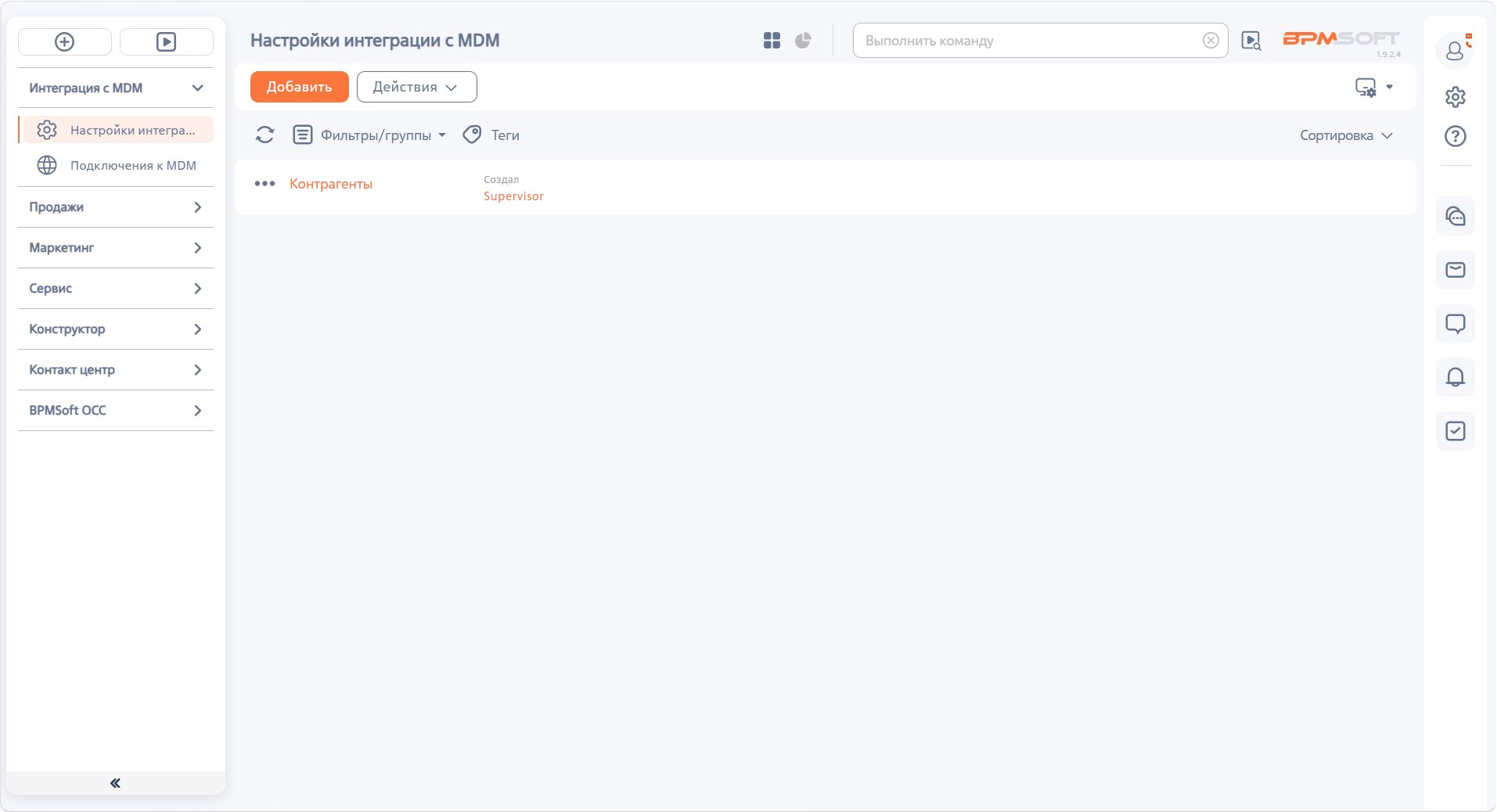 Nav коннектор к Гармонии MDM