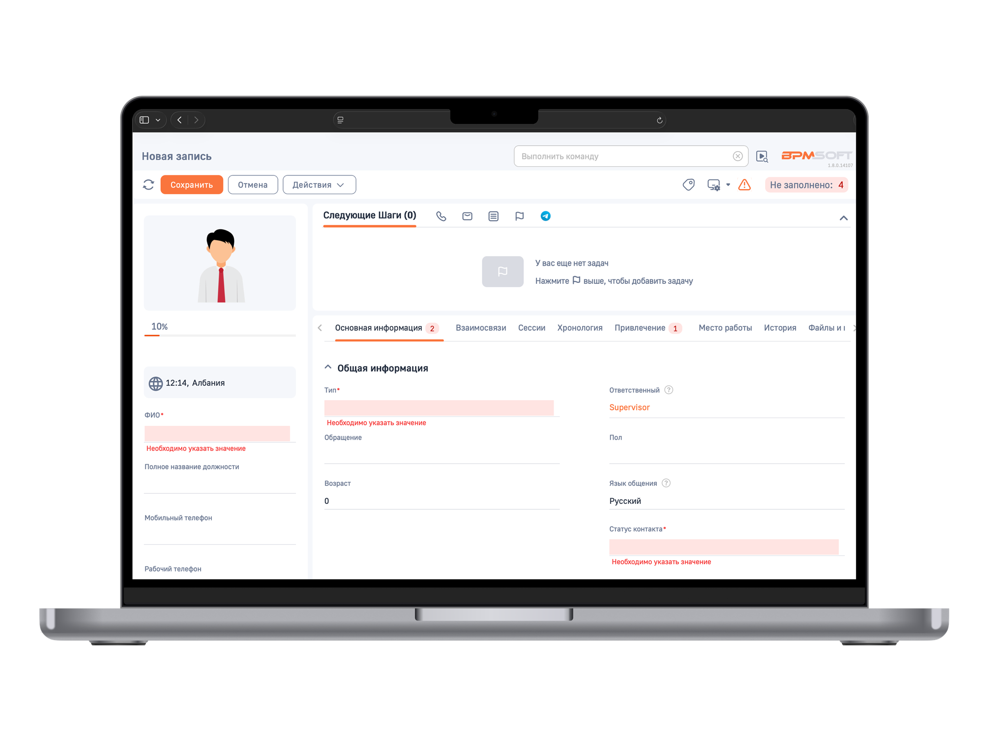 RIGHT Навигатор по обязательным полям