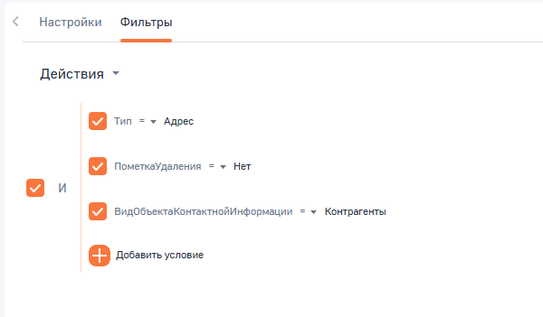 1C Коннектор