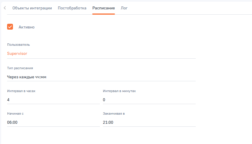 1C Коннектор