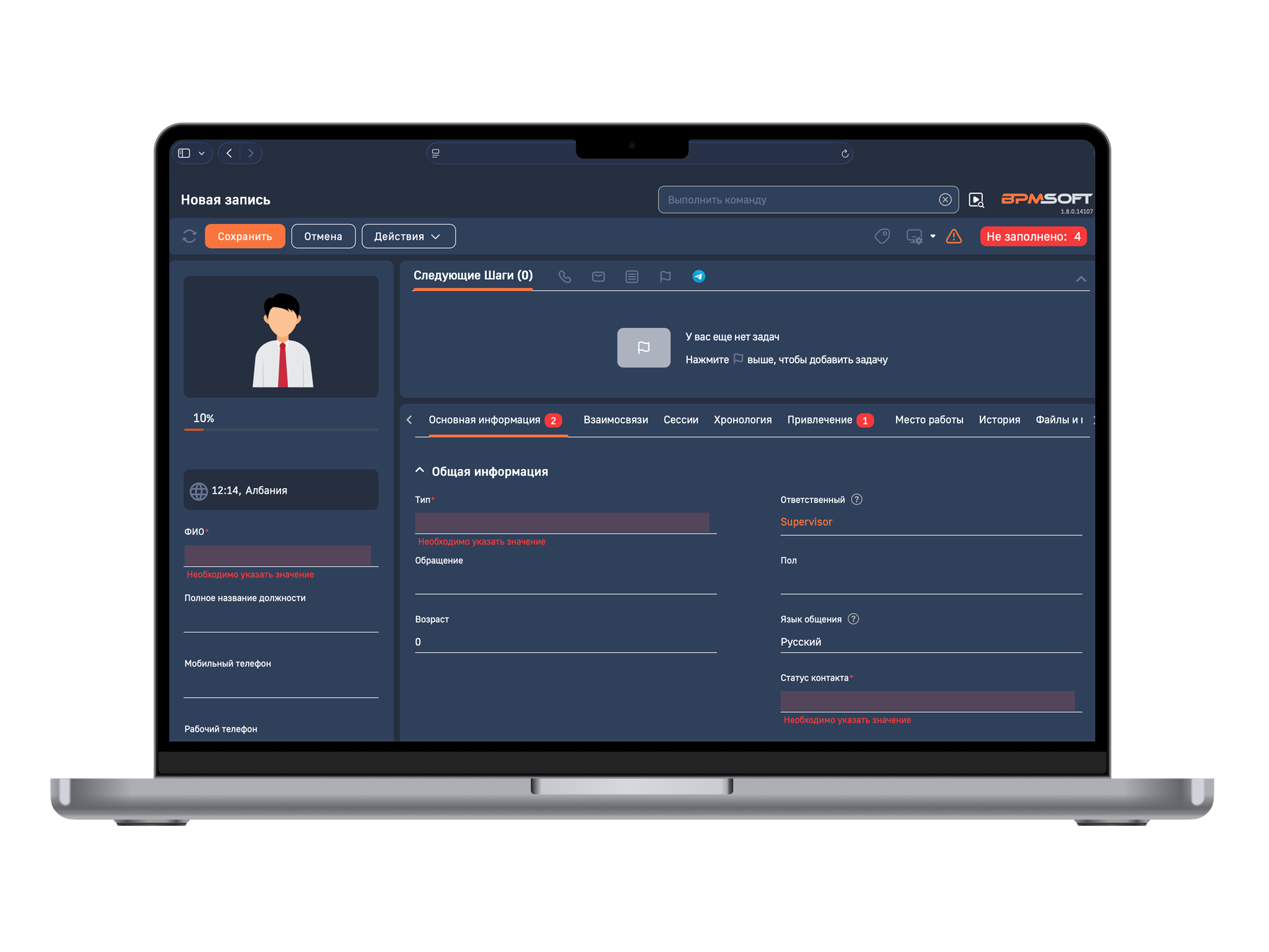 RIGHT Навигатор по обязательным полям
