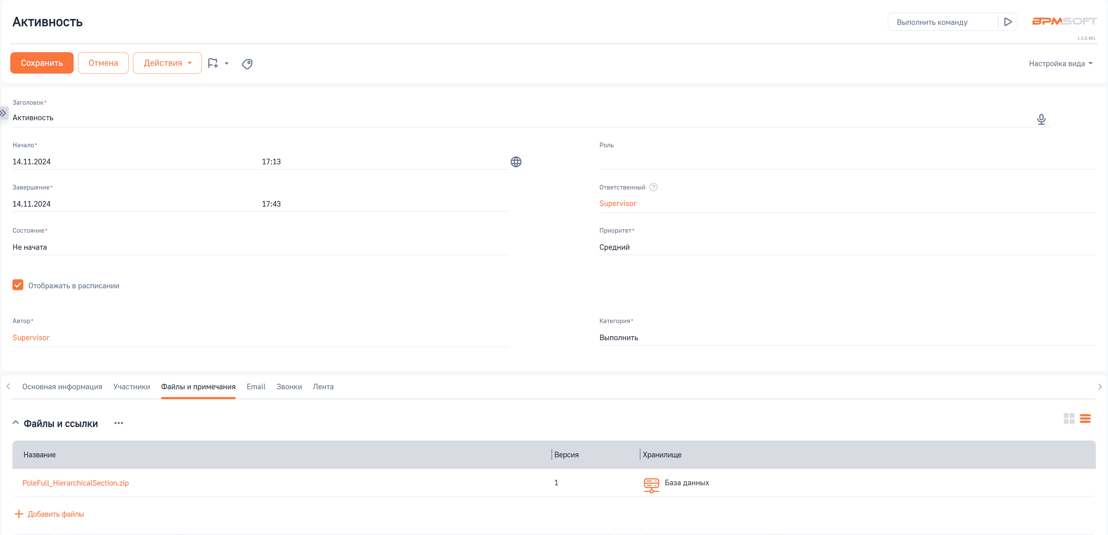 Хранение файлов на внешних ресурсах