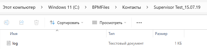 ОР Трансфер файлов
