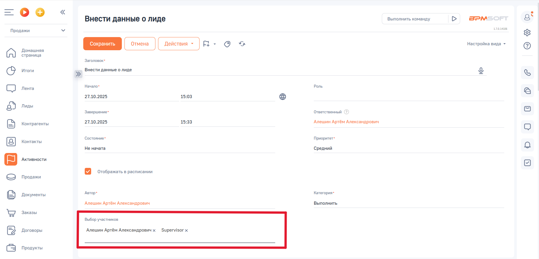 NBT Настройка справочного поля с множественным выбором 