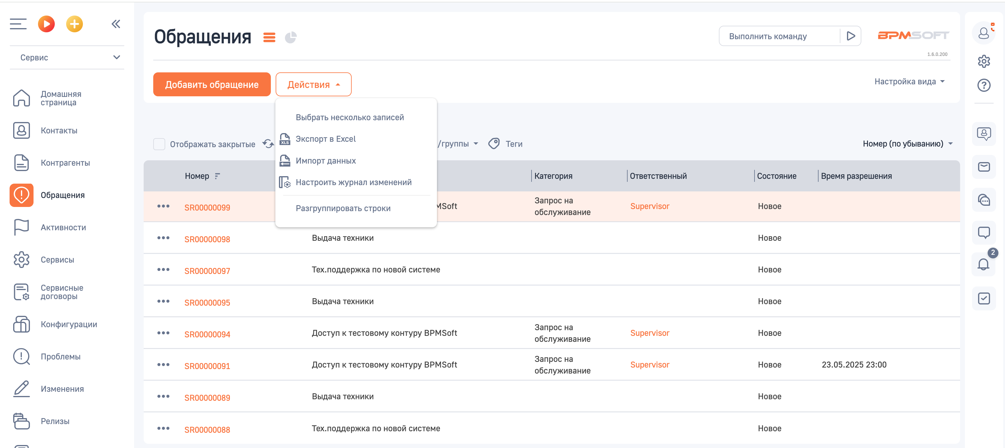 АПЛ Бизнес-процесс разгруппировки строк по количеству 