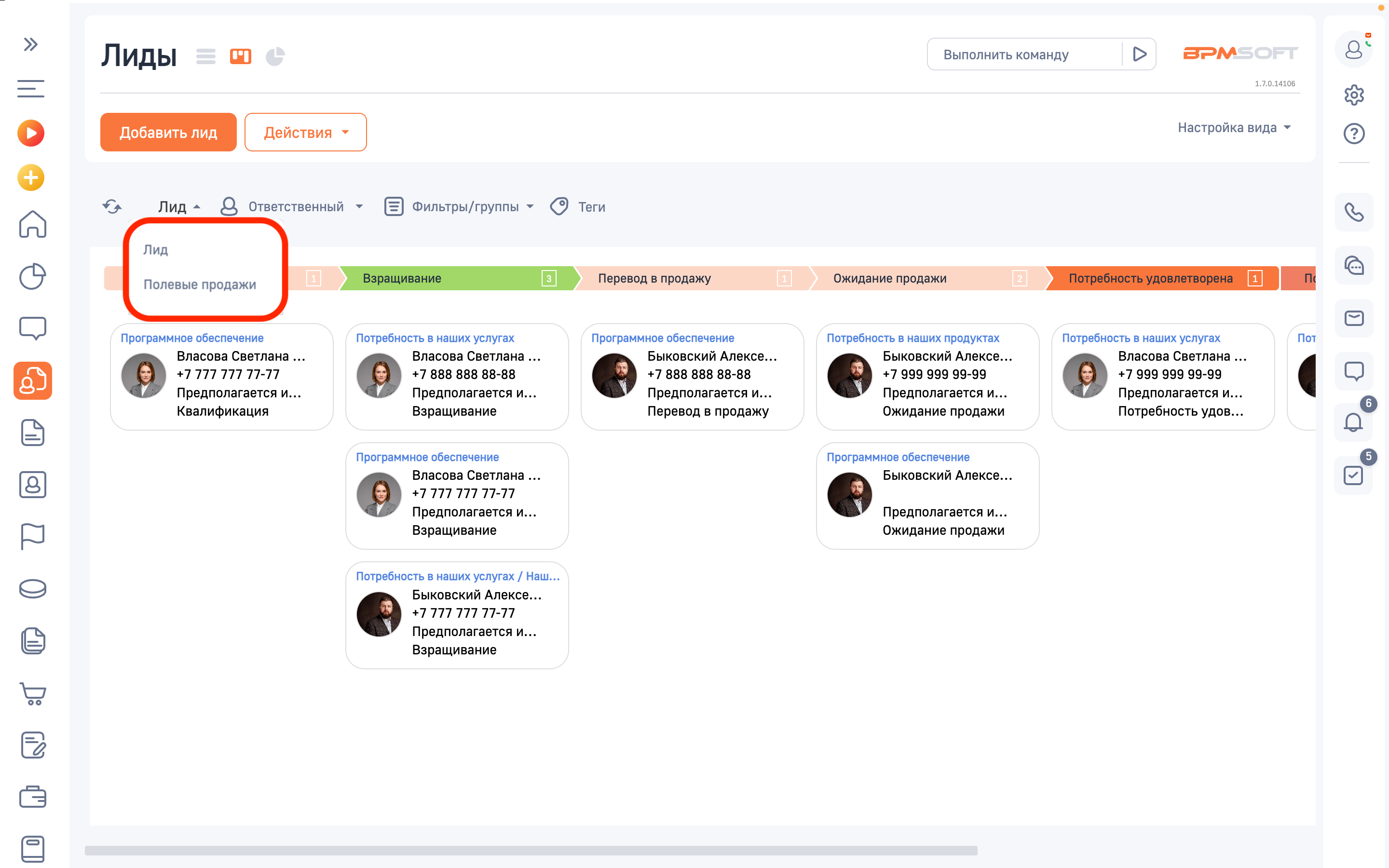 NBT Kanban-представление 