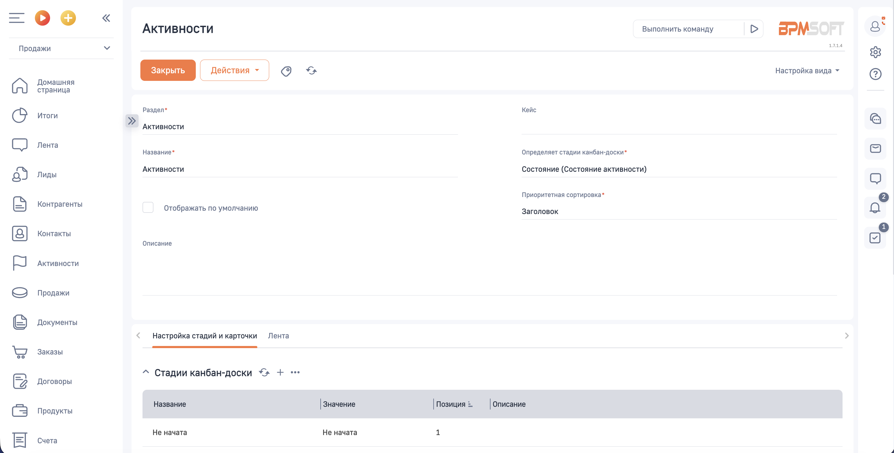 Inf Канбан-доска