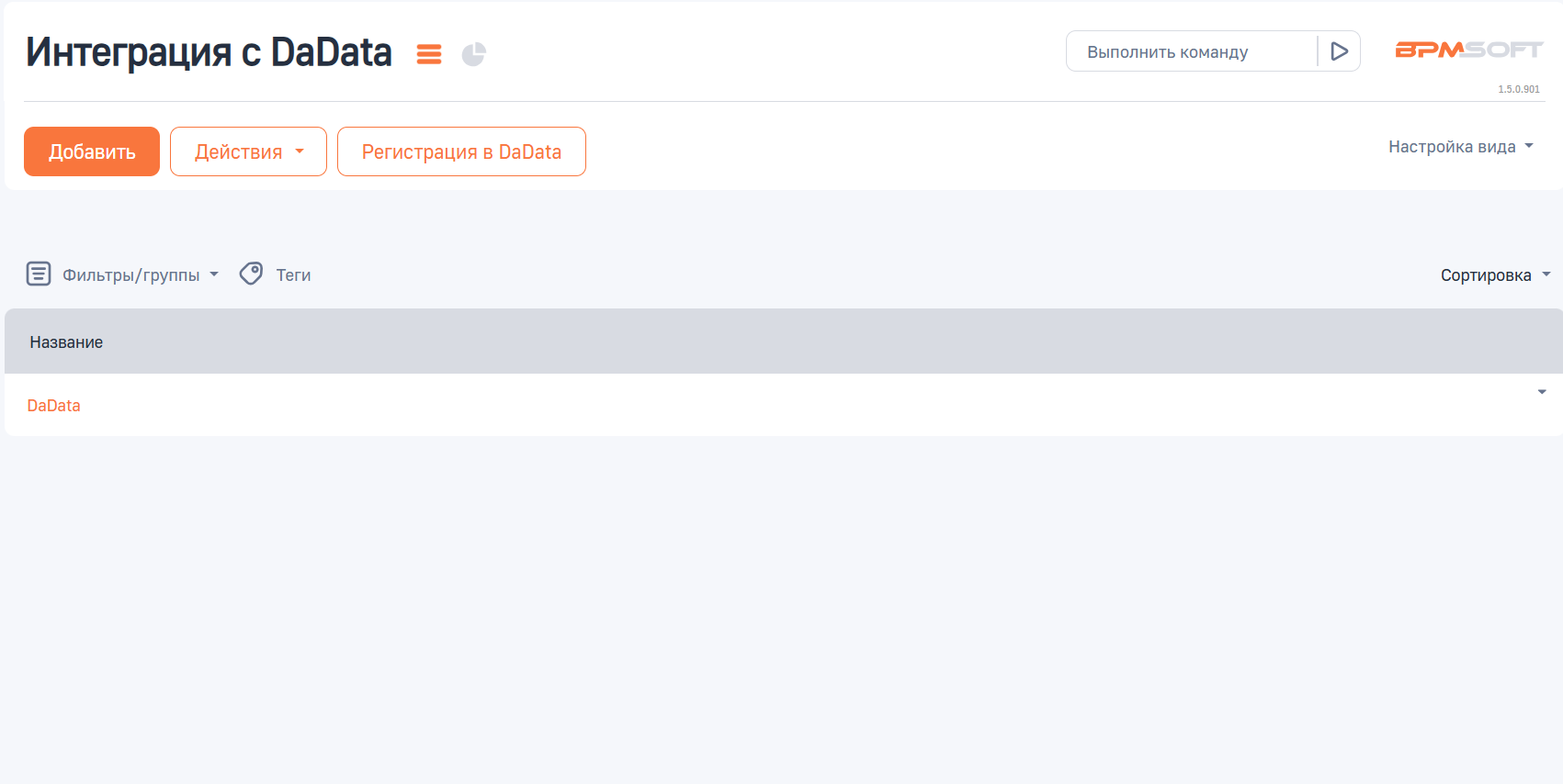 A4F DaData коннектор 