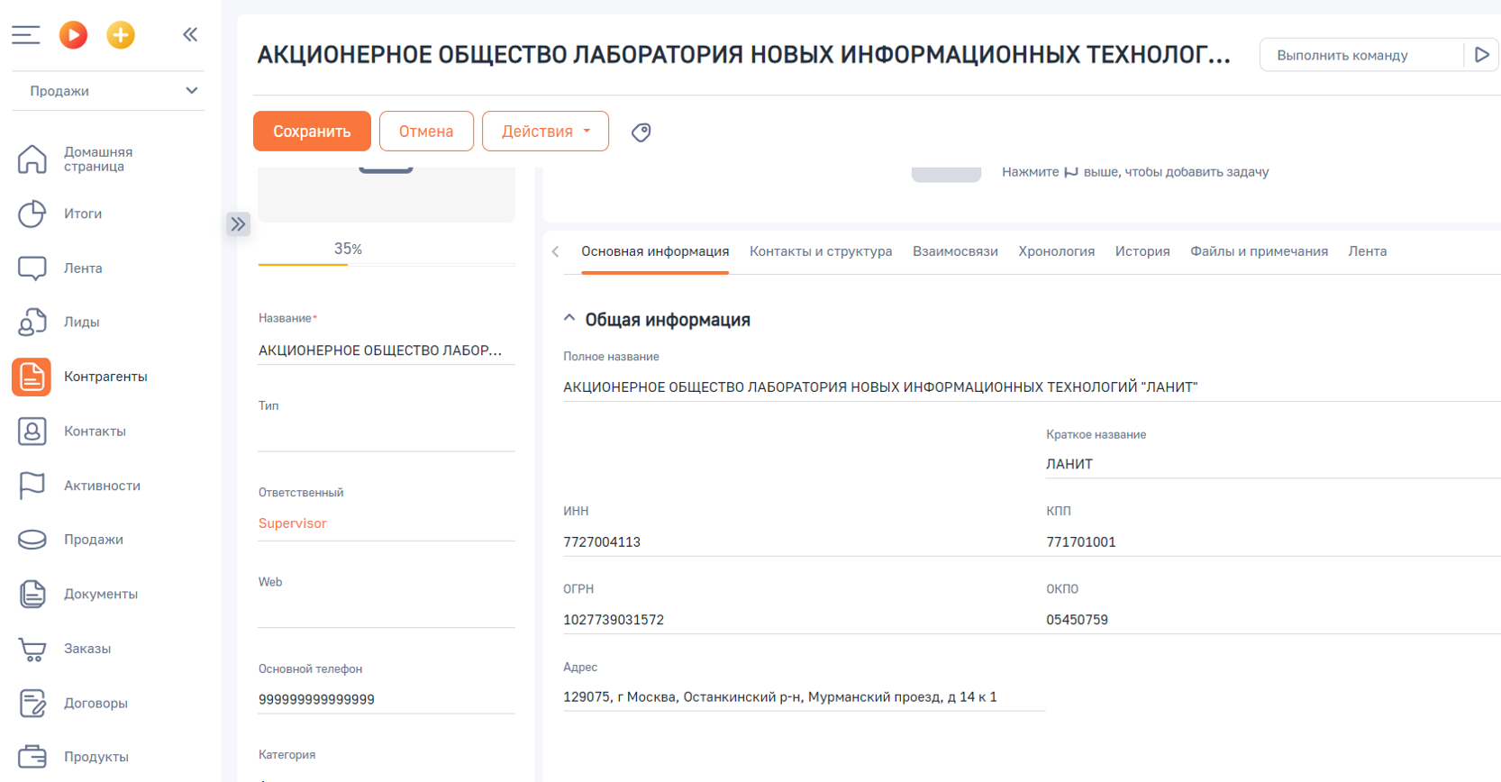 A4F DaData коннектор 
