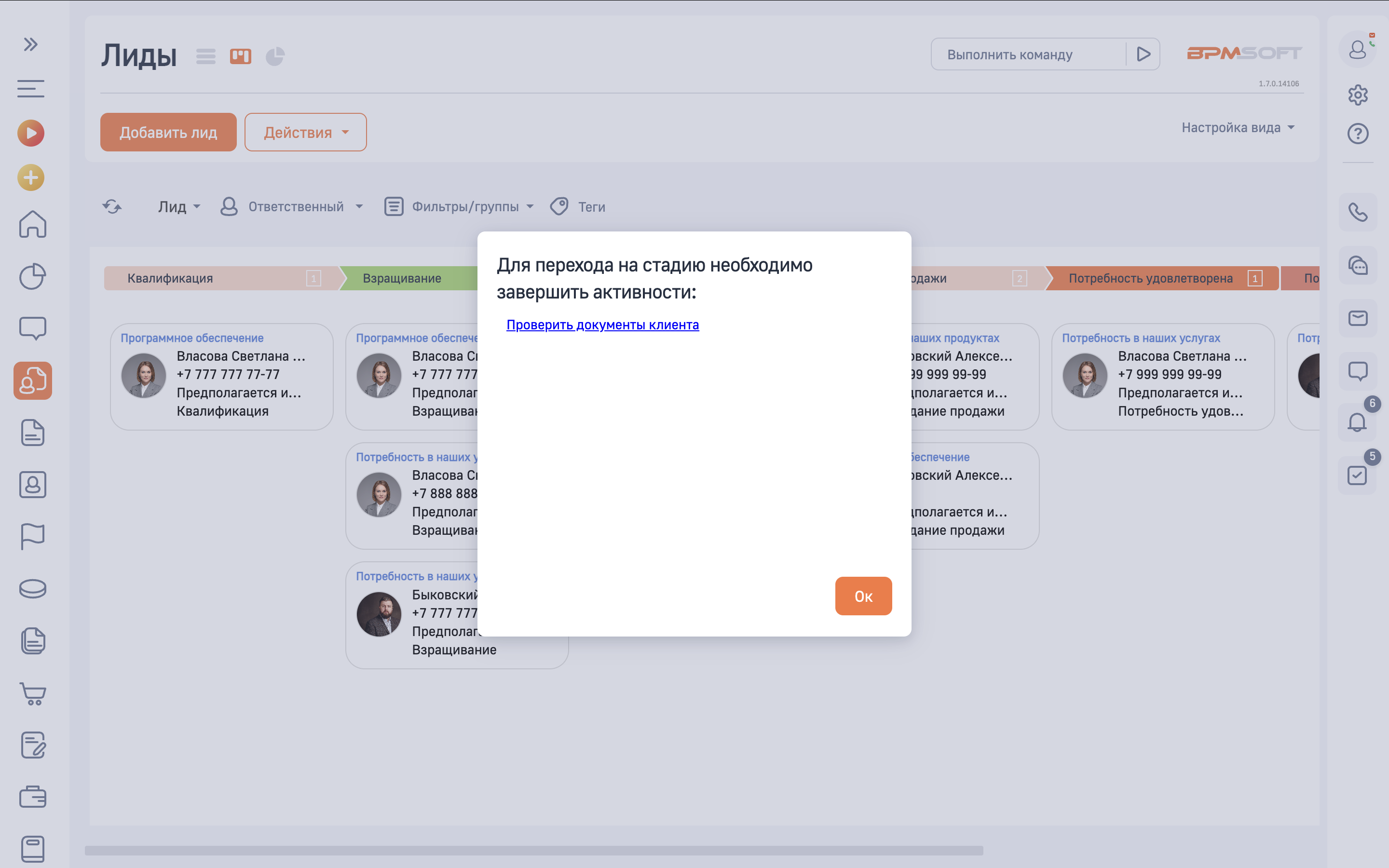 NBT Kanban-представление 