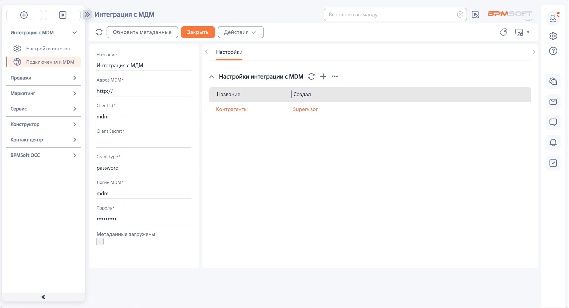 Nav коннектор к Гармонии MDM