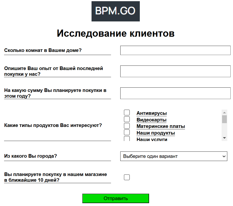 ПБК Анкетирование