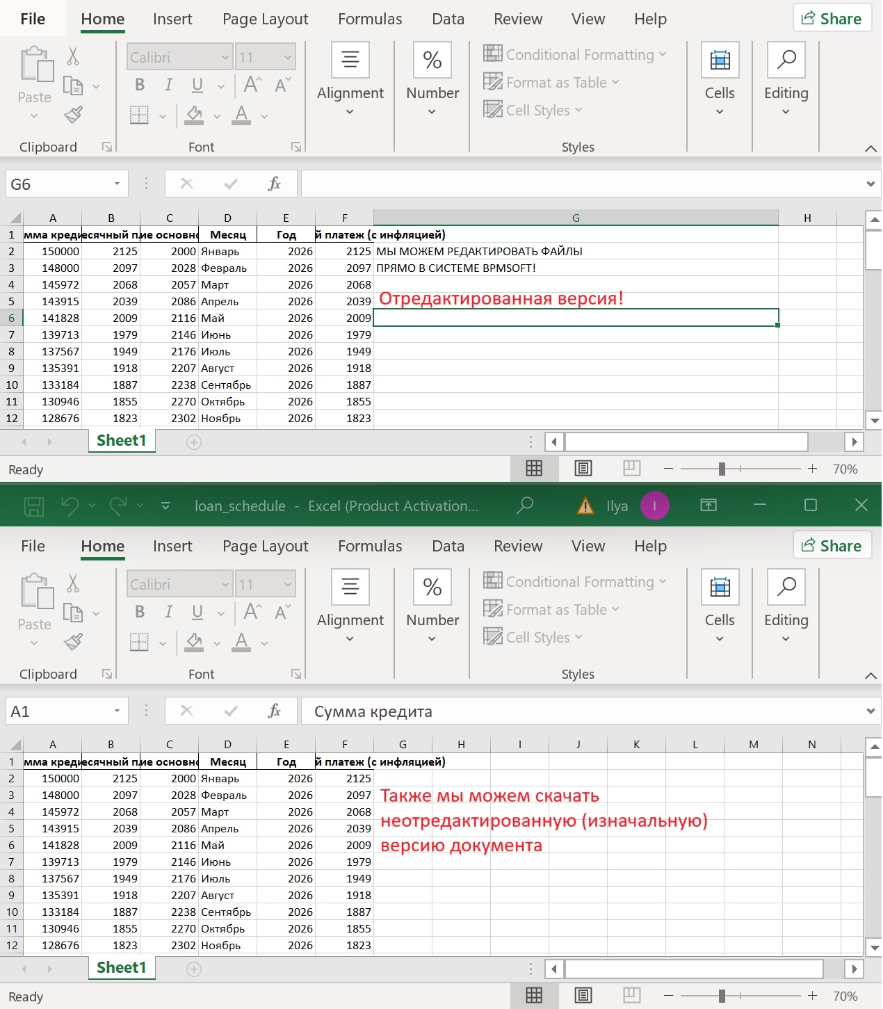 GBC Коннектор к OnlyOffice