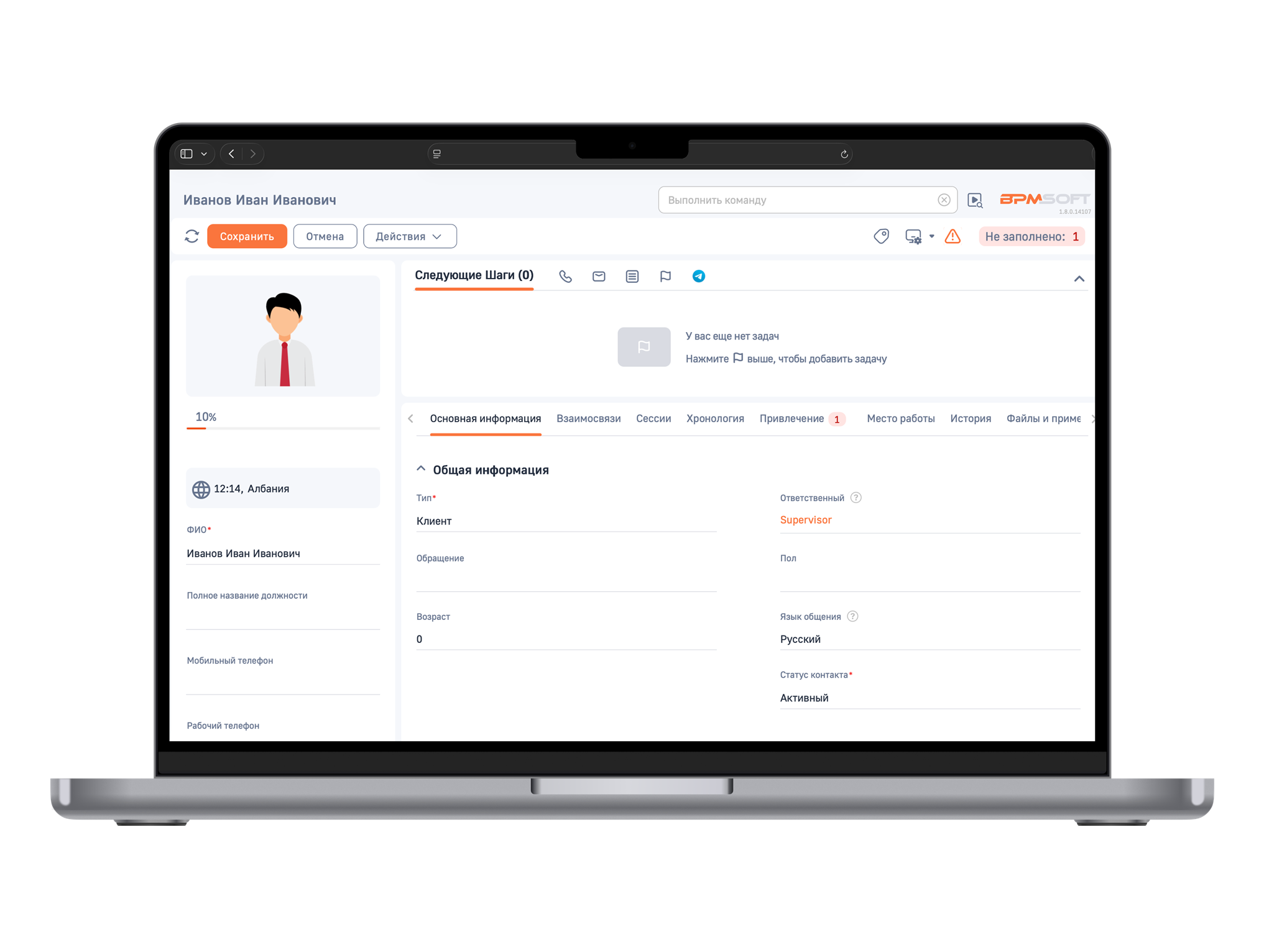 RIGHT Навигатор по обязательным полям