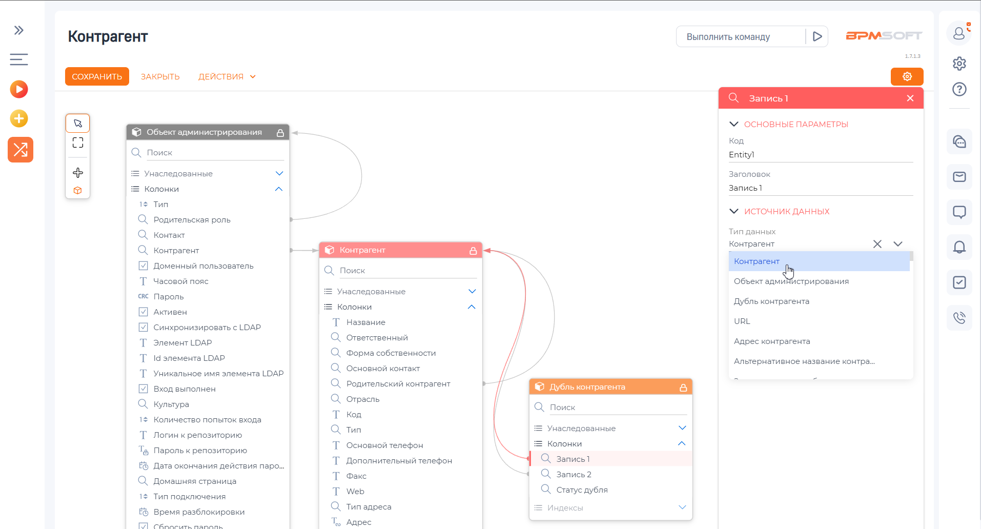 K2 Дизайнер ER-диаграмм