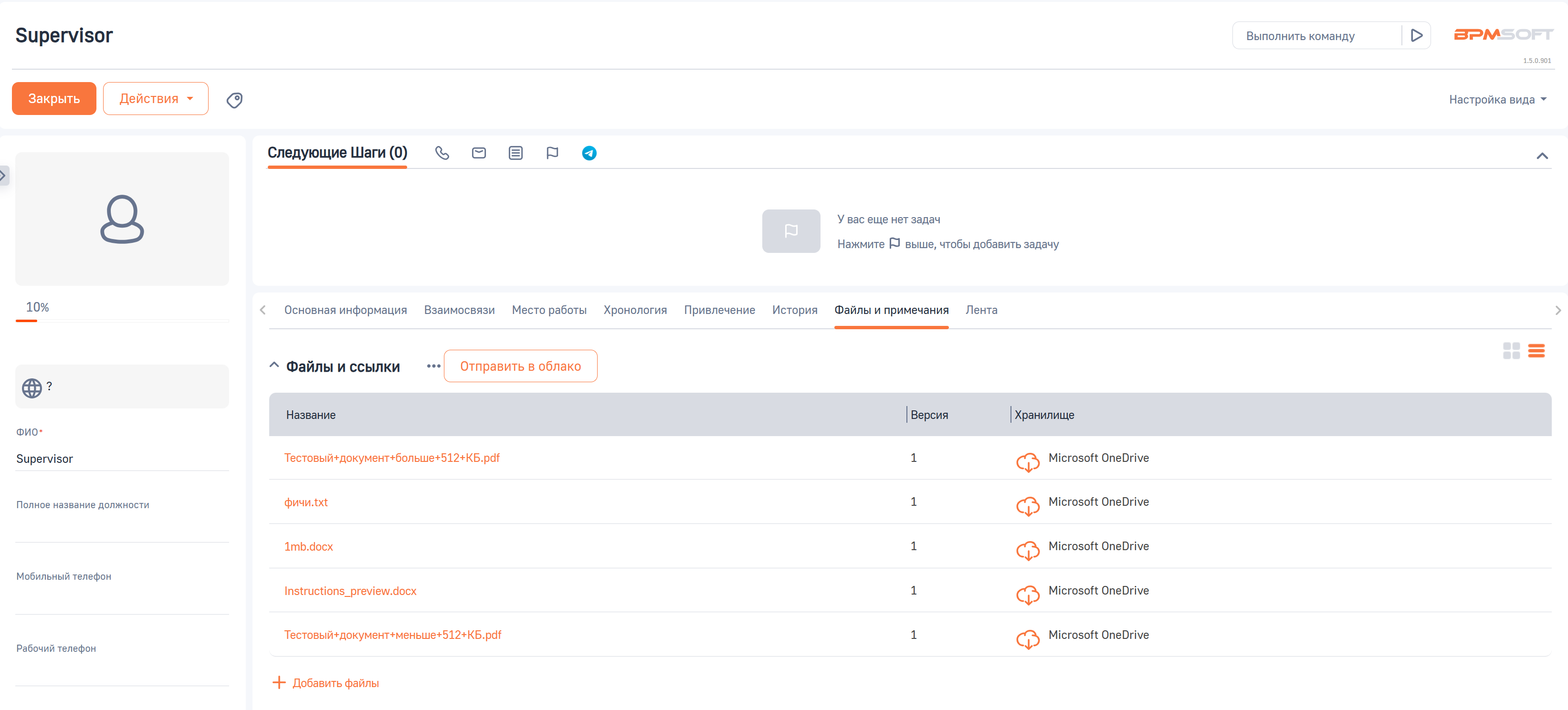 Хранение файлов на внешних ресурсах