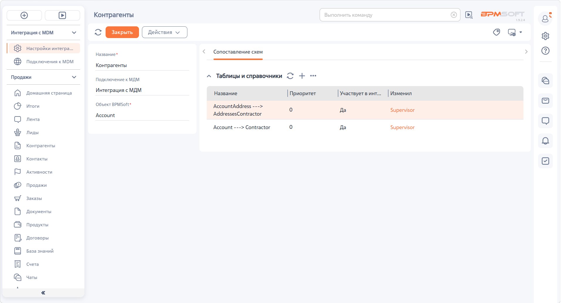 Nav коннектор к Гармонии MDM
