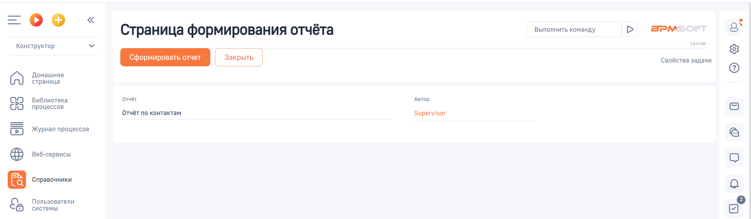 АПЛ Профессиональные табличные отчеты 