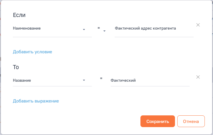 1C Коннектор