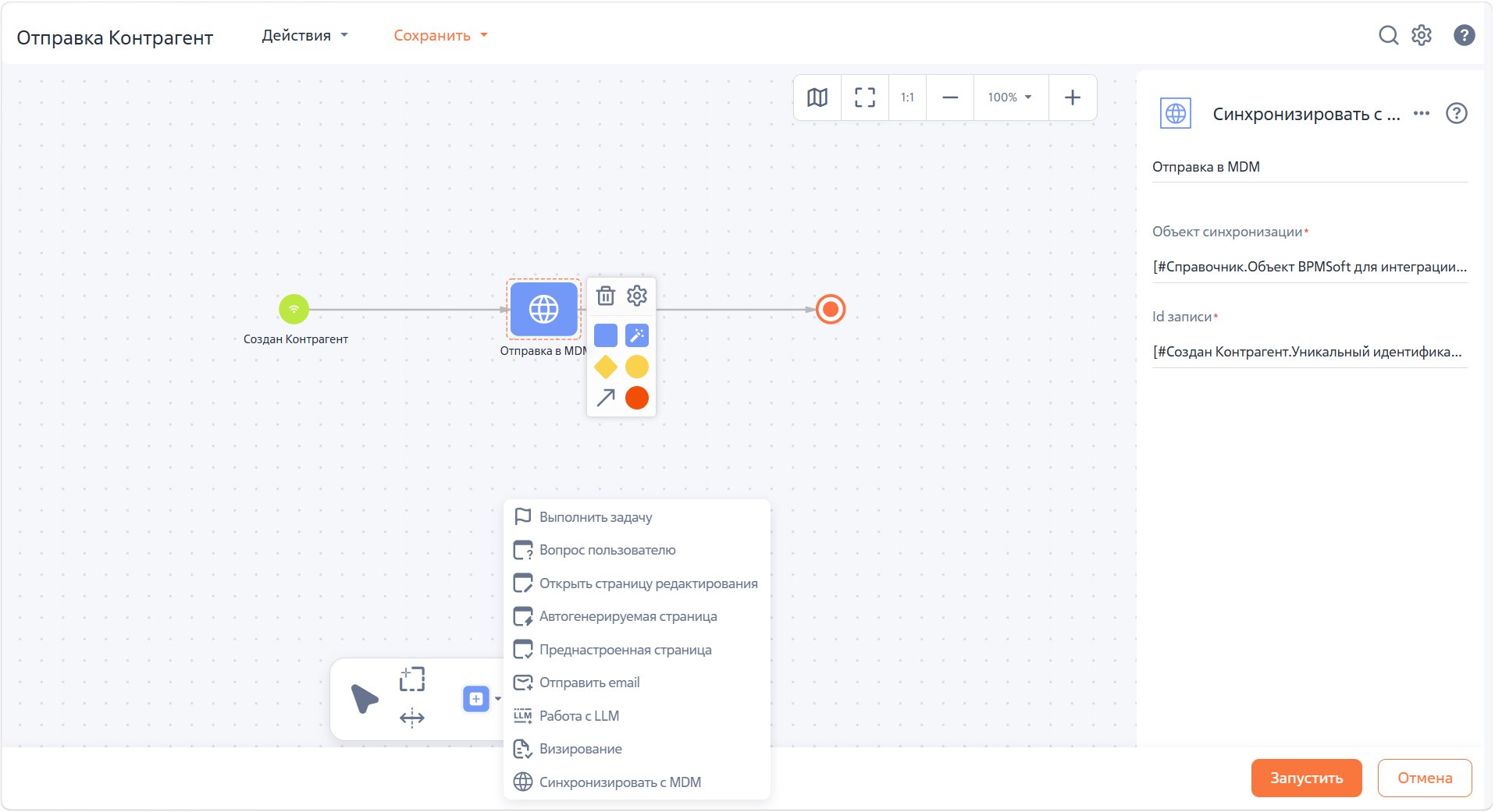 Nav коннектор к Гармонии MDM
