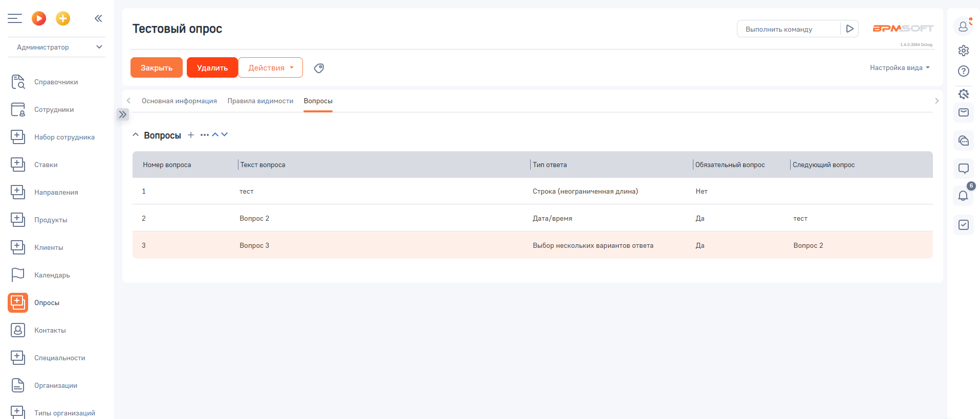 ICL CRM Pharma для BPMSoft