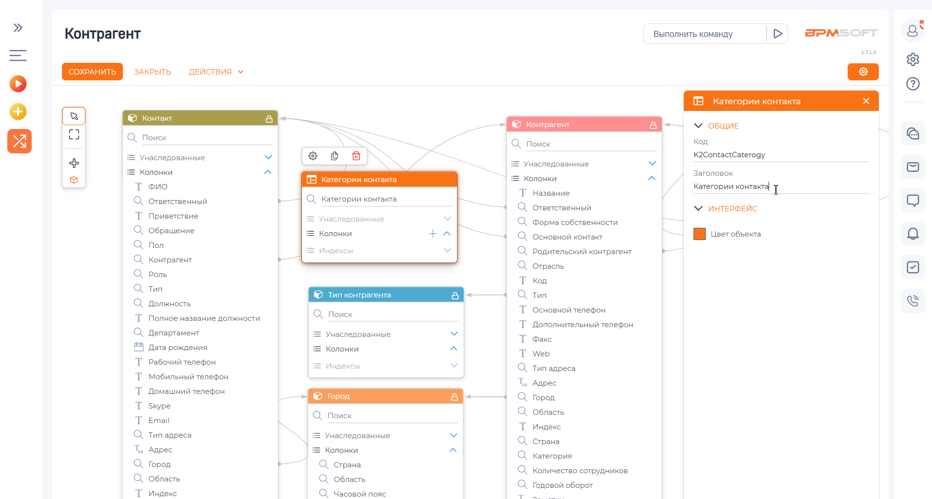 K2 Дизайнер ER-диаграмм