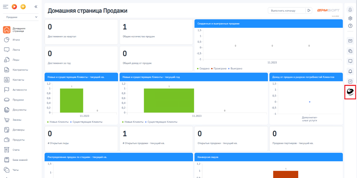 NBT Коннектор к GigaChat для BPMSoft