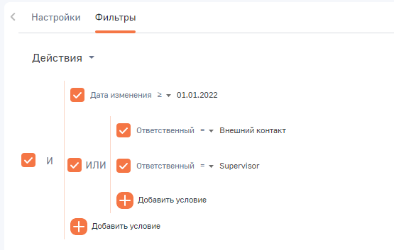 1C Коннектор для BPMSoft