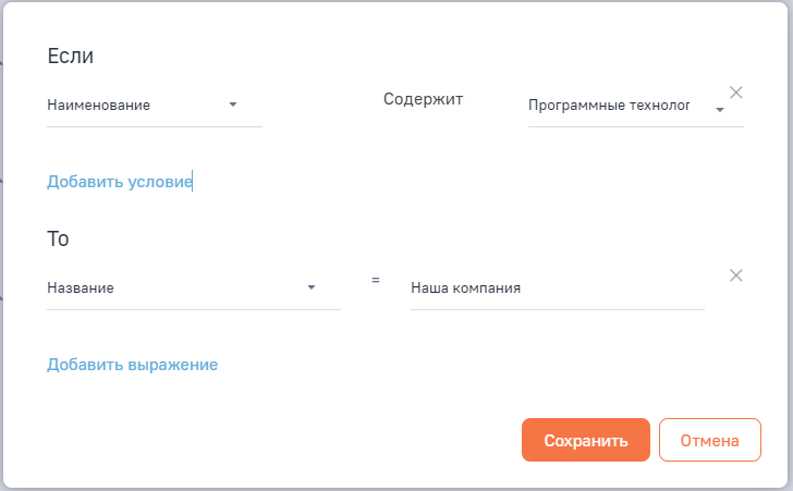 1C Коннектор для BPMSoft