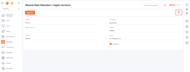 NBT Отображение метаданных записи 