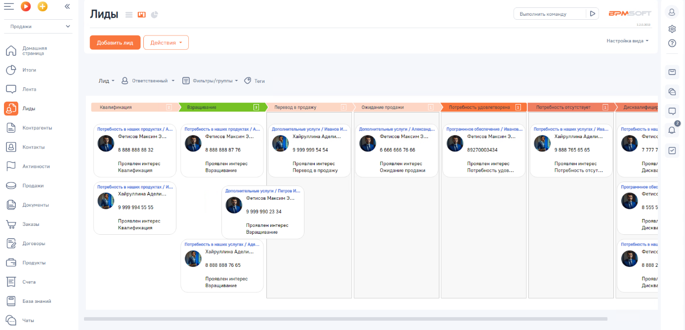 NBT Kanban-представление для BPMSoft