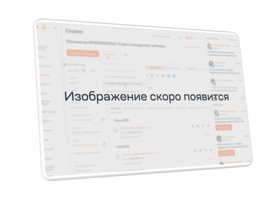 BPMSoft коннектор к Asterisk