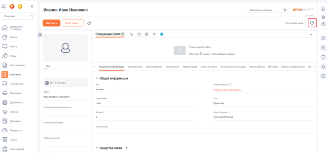 NBT Отображение метаданных записи 