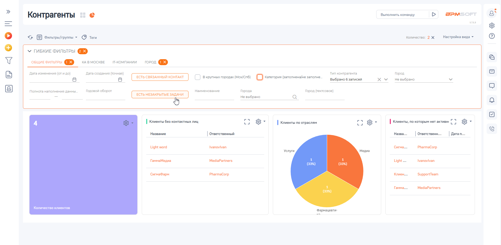 K2 Гибкие фильтры