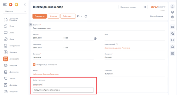 NBT Настройка справочного поля с множественным выбором для BPMSoft