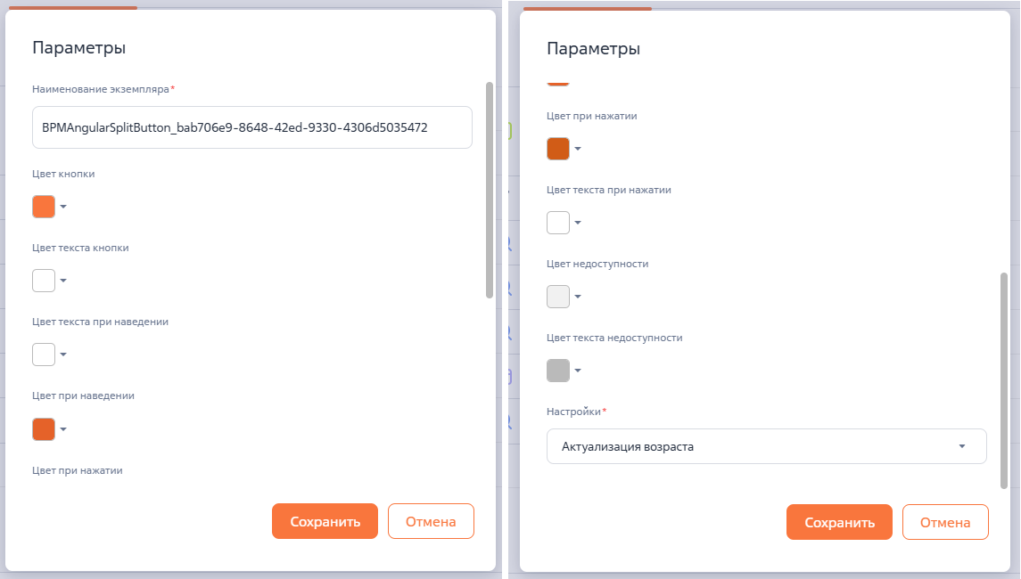 Angular модуль "Сплит-кнопка"
