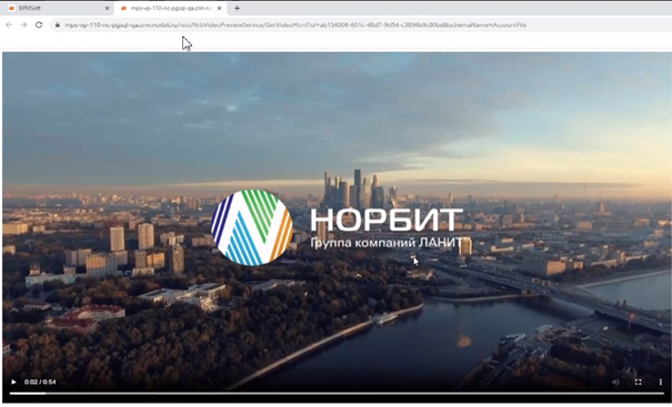 NBT Видеоплеер для BPMSoft