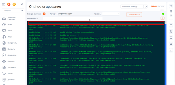 NBT Журнал телеметрии 