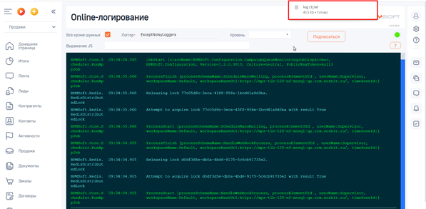 NBT Журнал телеметрии 