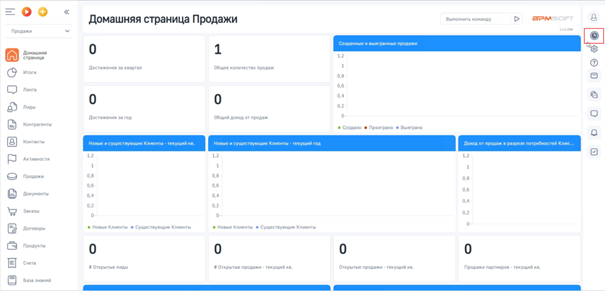 NBT Журнал пользовательской активности для BPMSoft