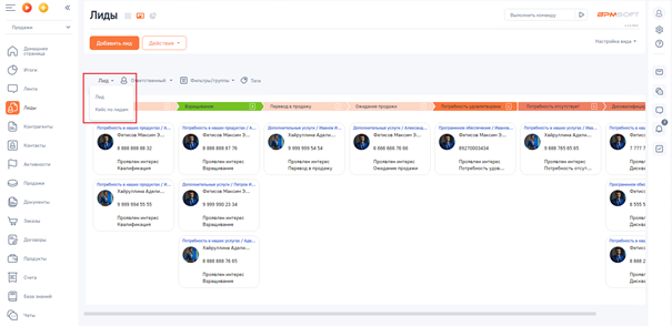 NBT Kanban-представление для BPMSoft