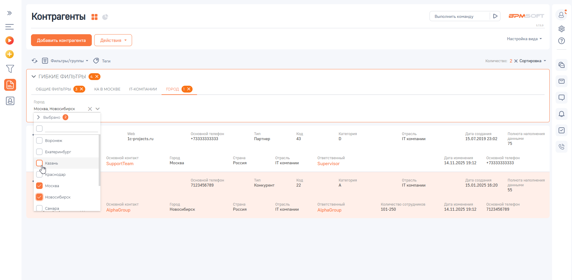 K2 Гибкие фильтры