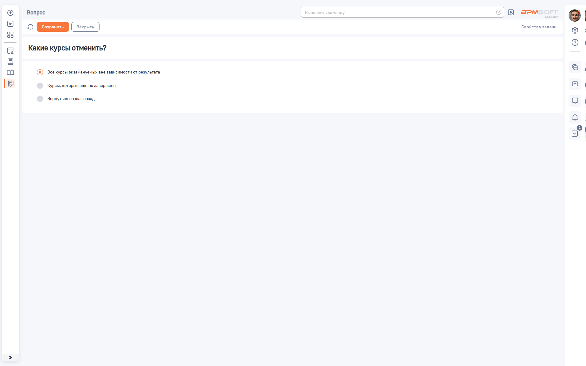Управление базой знаний
