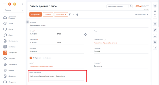 NBT Настройка справочного поля с множественным выбором для BPMSoft